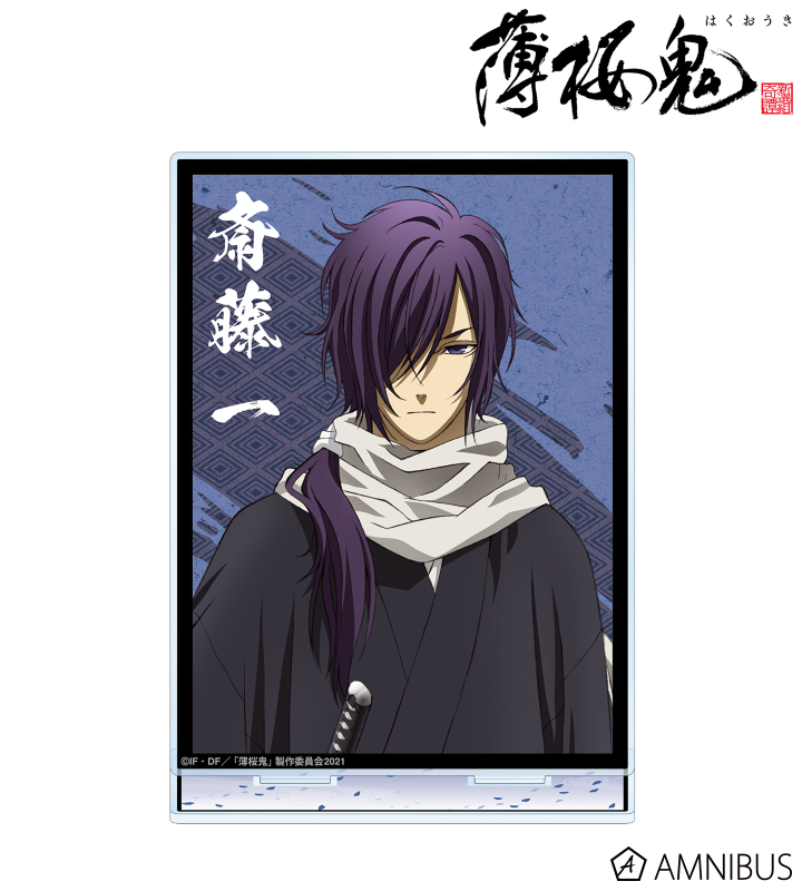 AMNIBUS-日常使いできるアニメグッズの通販サイト-