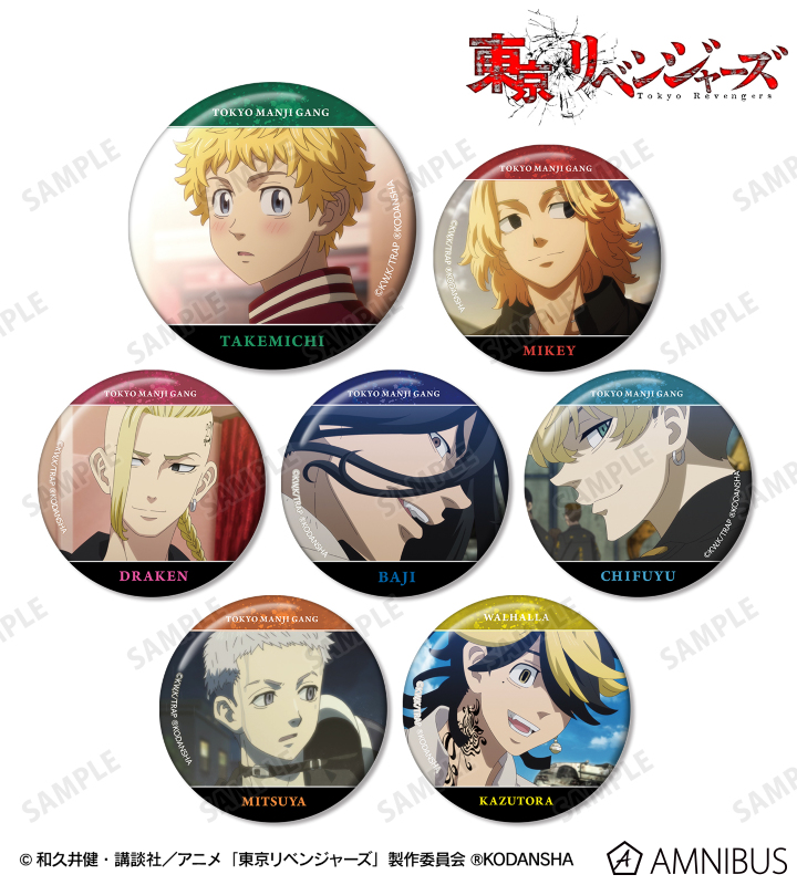 AMNIBUS-日常使いできるアニメグッズの通販サイト-