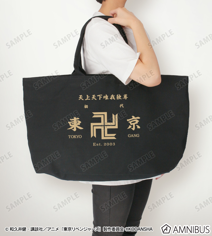 AMNIBUS-日常使いできるアニメグッズの通販サイト-