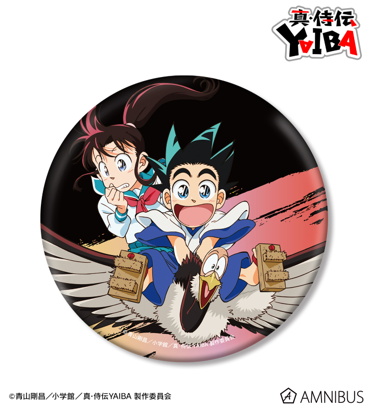 真・侍伝YAIBA - 鉄 刃&峰 さやか&庄之介 BIG缶バッジ | AMNIBUS