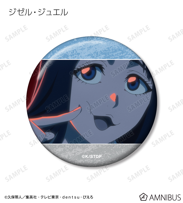 AMNIBUS-日常使いできるアニメグッズの通販サイト-