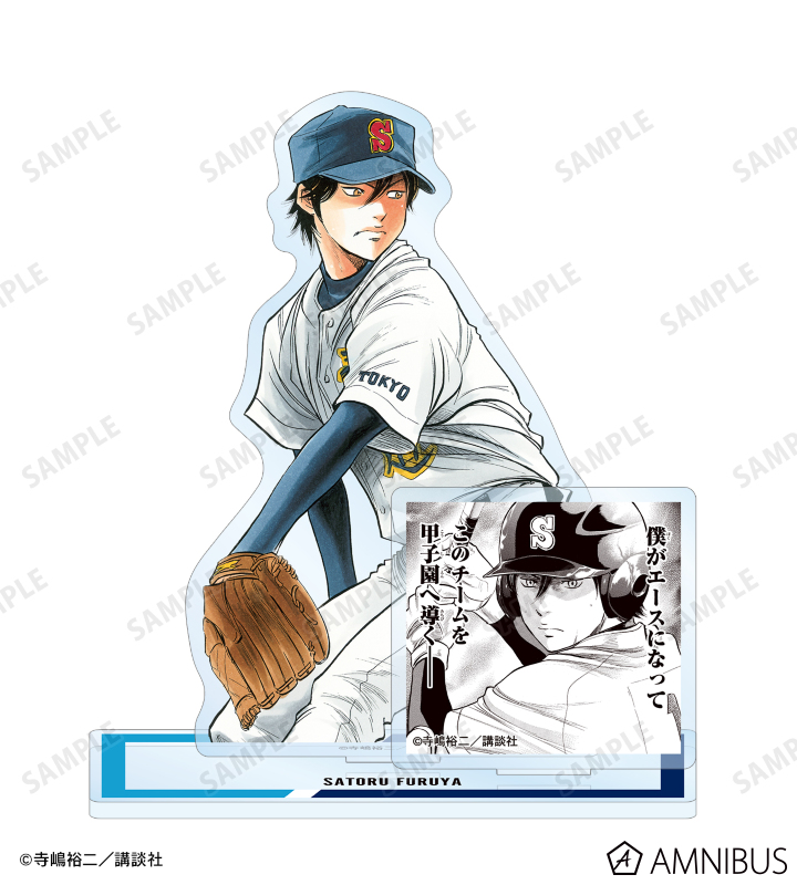 AMNIBUS-日常使いできるアニメグッズの通販サイト-