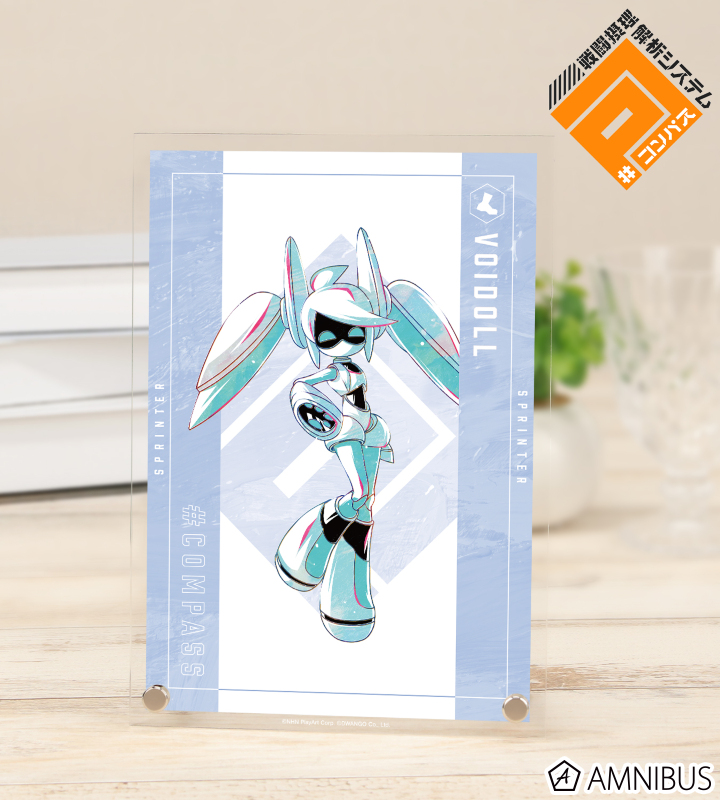 コンパス 戦闘摂理解析システム - Voidoll Ani-Art 第2弾 A5アクリル