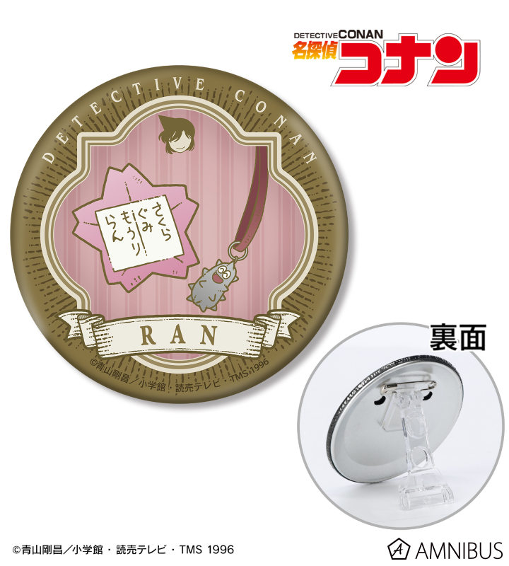 AMNIBUS-日常使いできるアニメグッズの通販サイト-