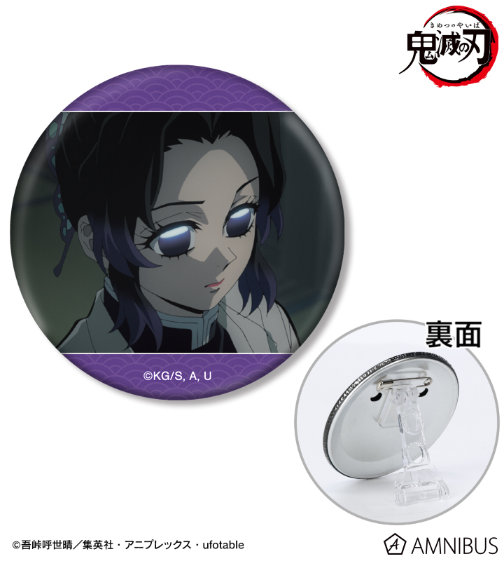 AMNIBUS-日常使いできるアニメグッズの通販サイト-