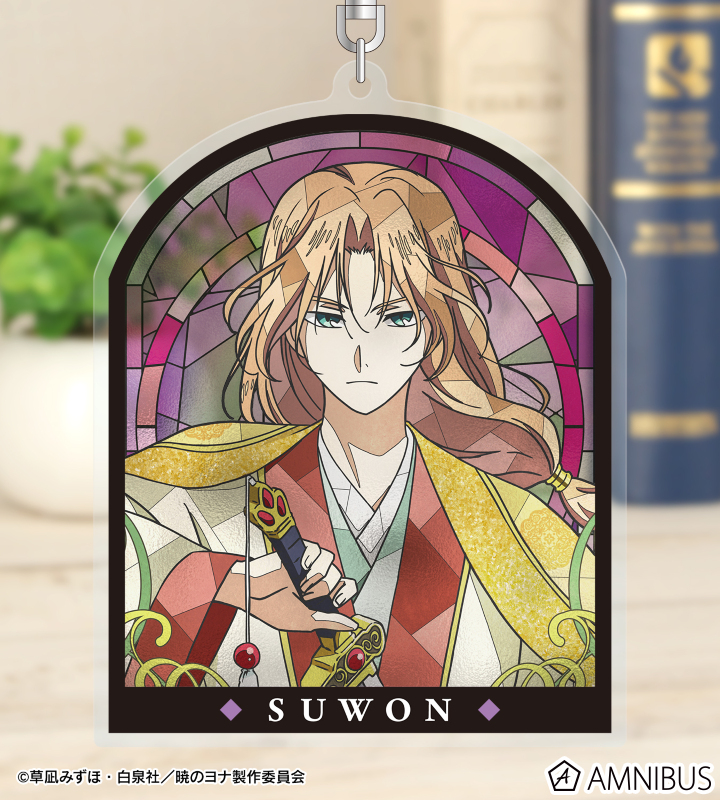 テレビアニメ『暁のヨナ』 - スウォン Aure Glass BIGアクリル