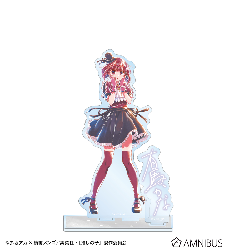 AMNIBUS-日常使いできるアニメグッズの通販サイト-