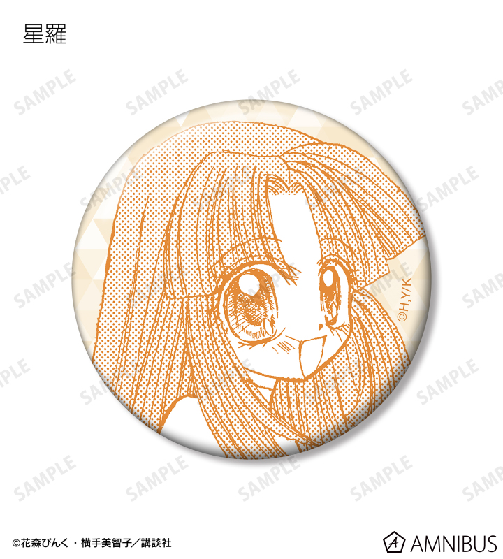 ぴちぴちピッチ - トレーディング原作コマ缶バッジ | AMNIBUS(アムニバス)