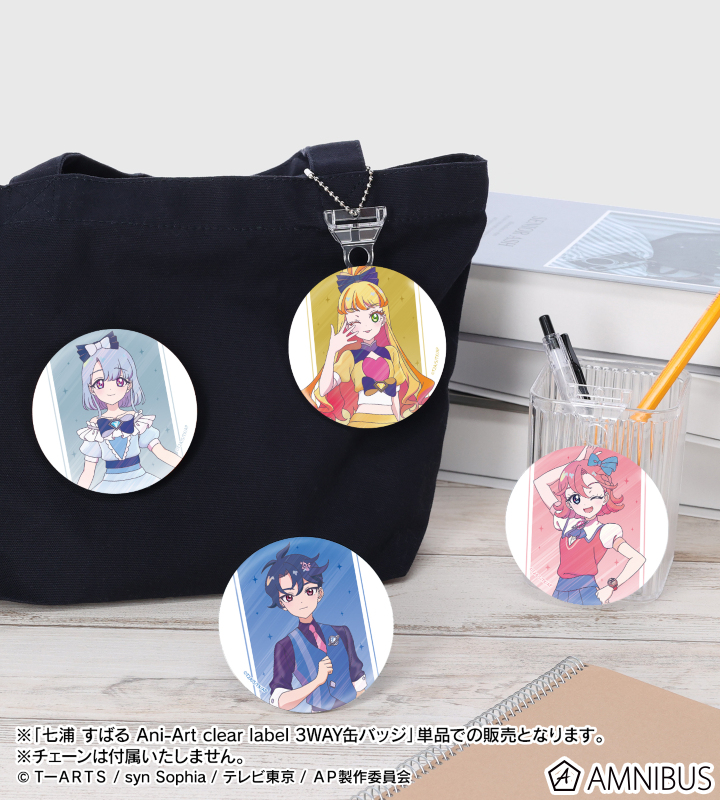 ひみつのアイプリ - 七浦 すばる Ani-Art clear label 3WAY缶バッジ