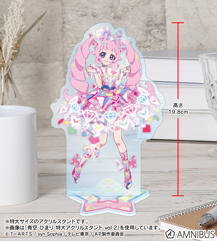 ひみつのアイプリ - 七浦 すばる 特大アクリルスタンド | AMNIBUS