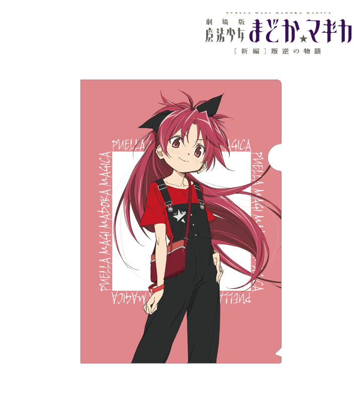 劇場版 魔法少女まどか☆マギカ[新編]叛逆の物語 - rockin'starコラボ