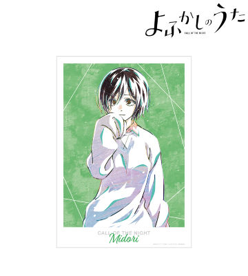 AMNIBUS-日常使いできるアニメグッズの通販サイト-