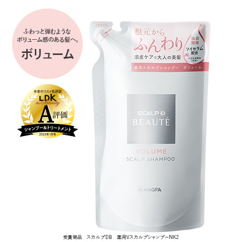 アンファースカルプD公式通販 | 予防医学のアンファーストア