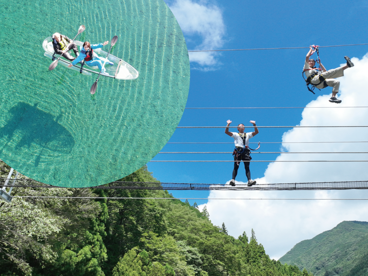 2つのアクティビティで仁淀川エリアを満喫！お得なセットプラン