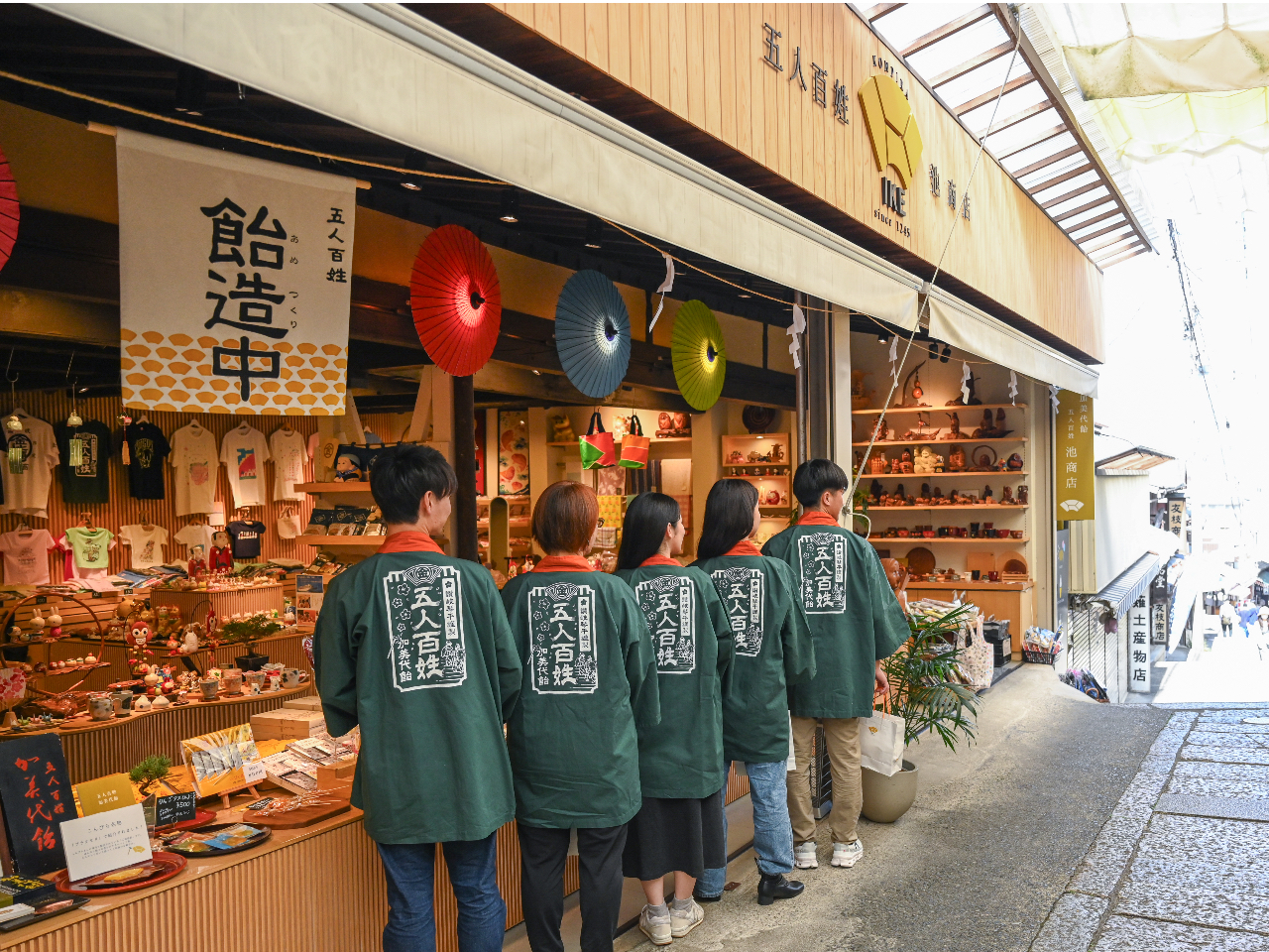 こんぴらさんの参道の69段目にある28代続く老舗飴屋での体験プラン