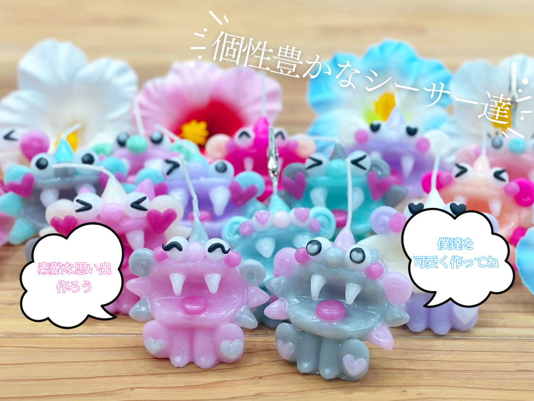 冬季限定セール】世界に一つだけのキャンドルが作れる！キャンドルで