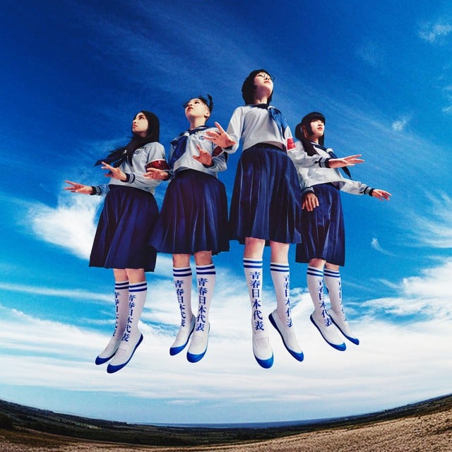 新しい学校のリーダーズ [ATARASHII GAKKO!] Albums, Songs