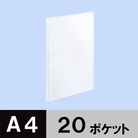 キングジム シンプリーズ クリアーファイル 固定式 透明表紙 A4タテ 20