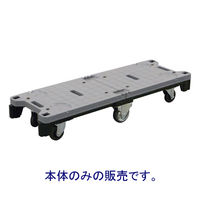 河淳 ストックカート 420PC 本体 BK769 （直送品） - アスクル