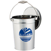 テラモト ステンレスすいがら収集缶 本体 約8.2L シルバー 1個 日本製