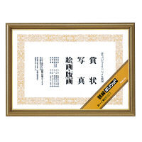 コクヨ 額縁＜ポリウッド＞ 賞状 B4（八二） 394×273mm カ-1 1セット