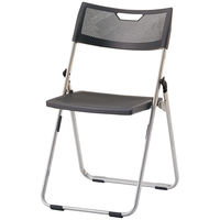 アイリスチトセ アルミ折りたたみチェア ダークグレー 1脚 幅430mm