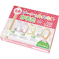 ソーシャルスキルかるた 100枚×20セット 【40人学級対応】 五色ソーシャルスキルかるた クラスセット【児童20名用】 - TOSS教材