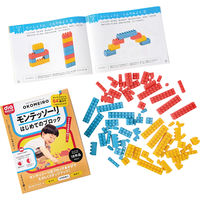 尾上萬 NEWサバイバルゲーム3ネクストゾーン おもちゃ 630082 1セット