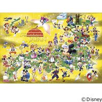 テンヨー ディズニー ジグソーパズル 1000ピース 世界最小 It'S Magic
