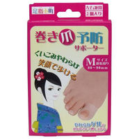 佐鳴 フットケアマシン用セラミックスアタッチメントセット 67-4505-15