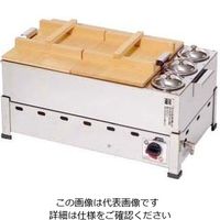 伊藤産業 ガス式 酒燗付おでん鍋 都市ガス 62-6515-98 1個（直送品