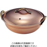 新光金属 銅 段付ツル付鍋(木蓋付)1人用 Sー5003 14cm 61-6785-12 1個