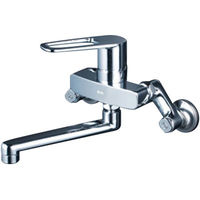 水栓金具】KVK シングルレバー式混合栓 KM5000T 1個（直送品） - アスクル