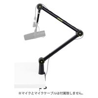 SHURE BY GATOR SH-BROADCAST1 (DESKTOP MIC BOOM デスクトップ