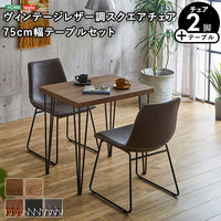 YAMAZEN フォールディングテーブル3点セツト（カク） MST-3 1セット