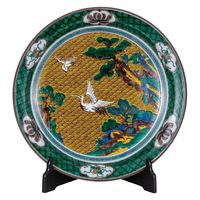 日本の伝統工芸品【九谷焼】 12号飾皿 金箔彩群鶴 皿立付 北村隆 (K9