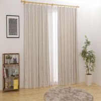 ユニベール ポラリス 遮光カーテン 1000×1350mm アイボリー