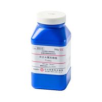 島津ダイアグノスティクス アキュディア(TM) 乳糖ブイヨン培地(粉末