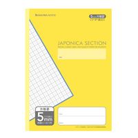 ショウワノート A4判 ジャポニカセクション 5mm方眼罫(リーダー罫入り
