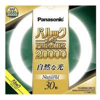 ホタルクス 丸管形 3波長蛍光ランプ省電力 30W ライフルック 昼白色