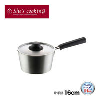 ヨシカワ シーズ・クッキング片手鍋20cm IH対応 1214757 1個（直送品