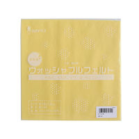 洗えるフェルト ウォッシャブルフェルト 18cm角 5枚入 SUN18WF-RN32 5