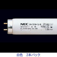 ホタルクス NEC 一般照明用蛍光ランプ FLR40SW/M/36 1セット（2本入