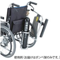 ミキ ウイングスイングアウト車椅子(アルミ製) ウイング用ボンベ架 MS