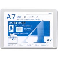 共栄プラスチック CCー15 カードケース硬質 A5 007586410 1セット(1枚
