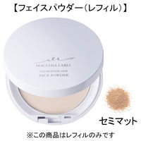 マキアレイベル つめかえ用 クリアエステフェイスパウダー セミマット