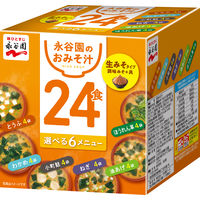 ひかり味噌 糀みその旨み引き立つおみそ汁 ー4種の具材ー 1箱 (40食入