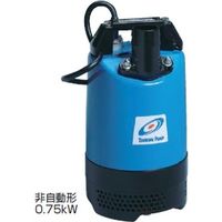 鶴見製作所 ツルミ 一般工事排水用水中ハイスピンポンプ(低水位排水