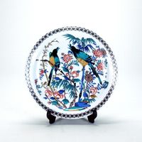 伊野正峰 九谷焼 9号飾皿 古九谷花鳥（直送品） - アスクル