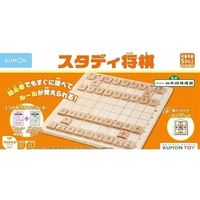 くもん出版 WSー33 NEWスタディ将棋 4944121548507 1個（直送品
